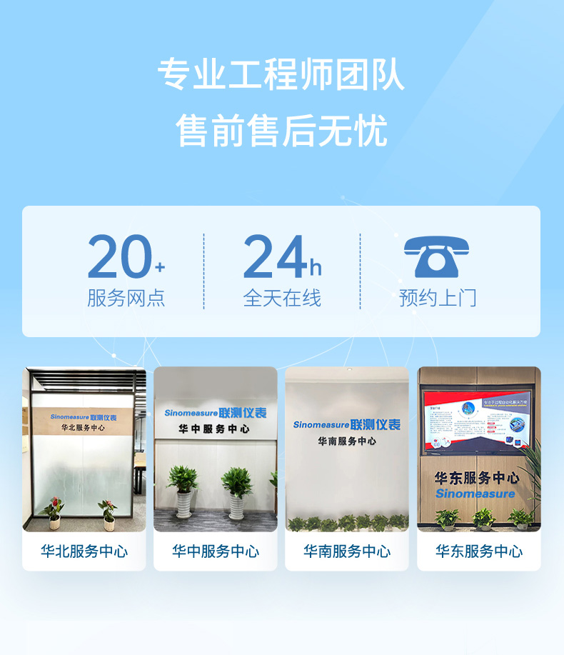 酸堿加藥行業詳情-2023.6.29_10.jpg