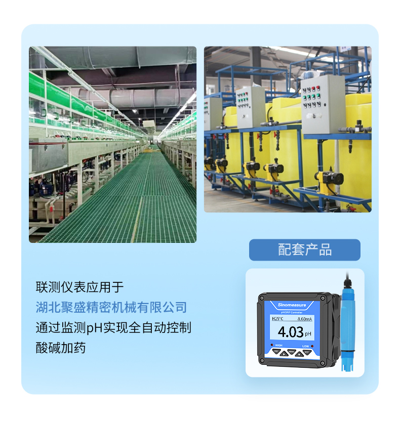 酸堿加藥行業詳情-2023.6.29_07.jpg